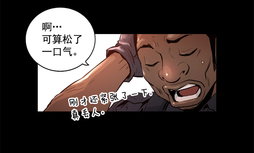 30.保守秘密8