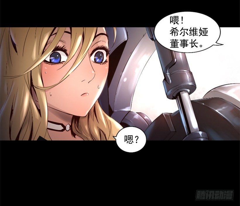 30.保守秘密9
