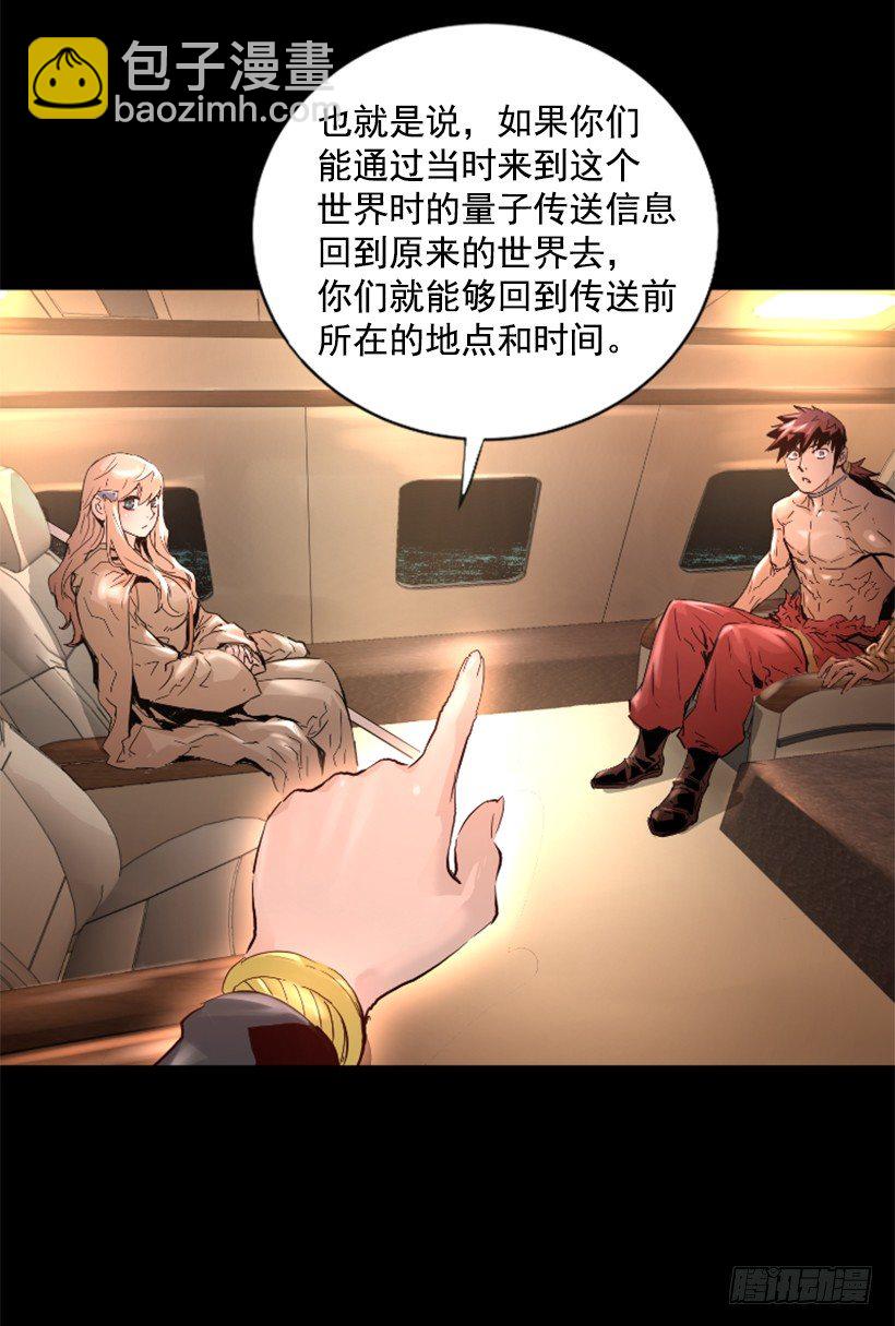 31.时间停止11
