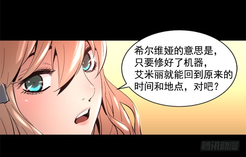 31.时间停止13