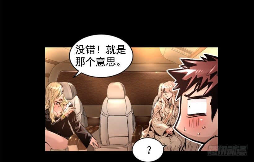 31.时间停止14
