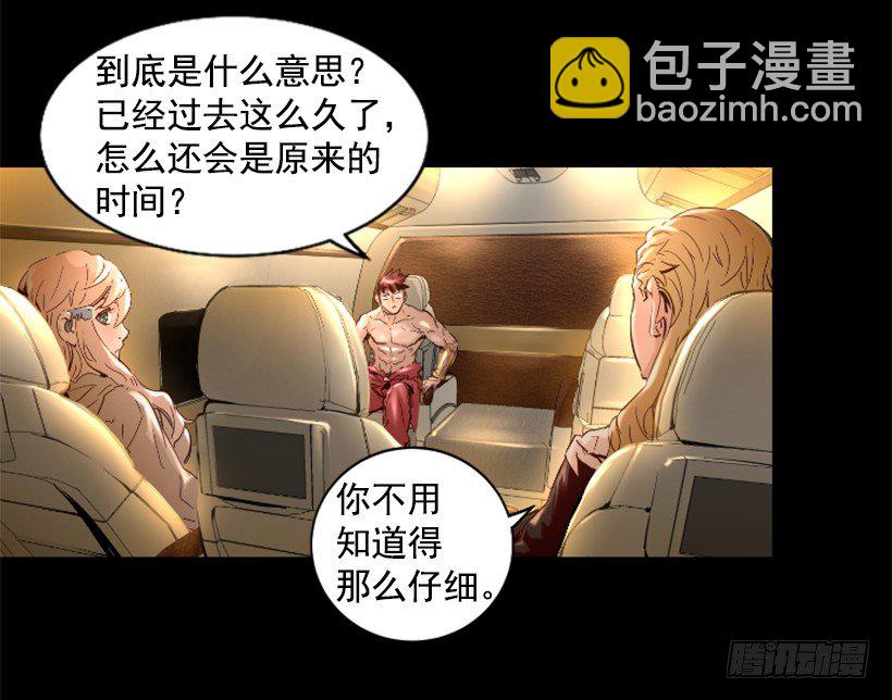 31.时间停止15