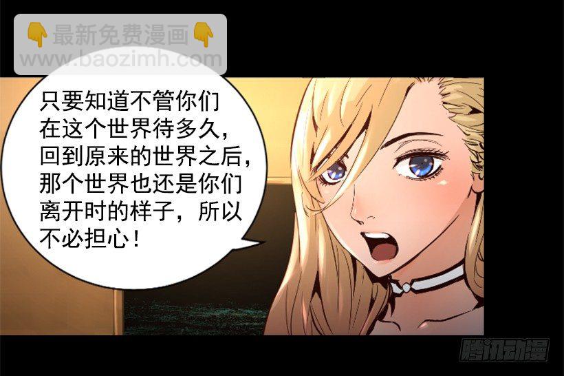31.时间停止16