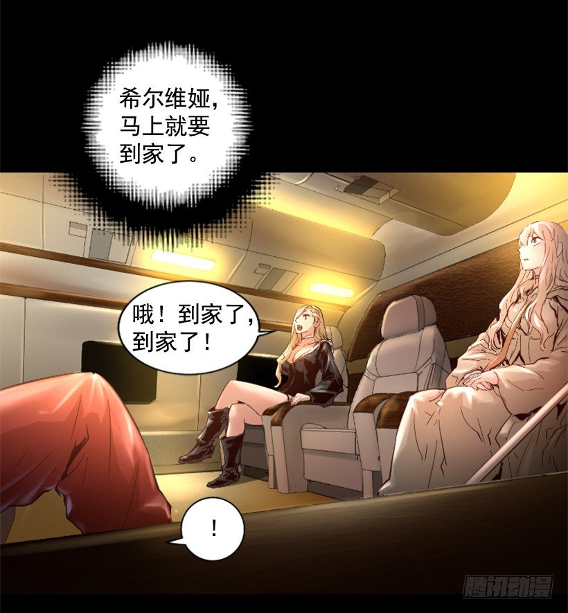 31.时间停止17