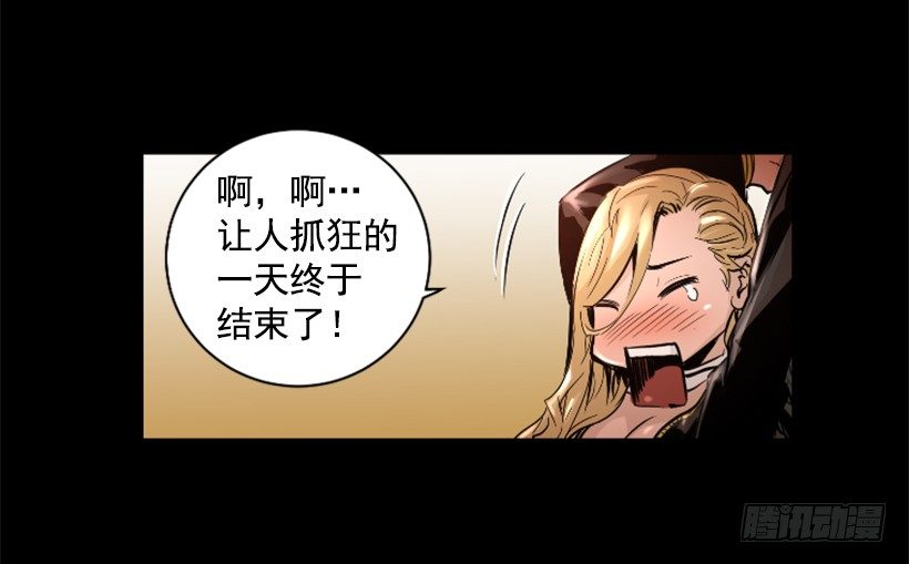 31.时间停止18