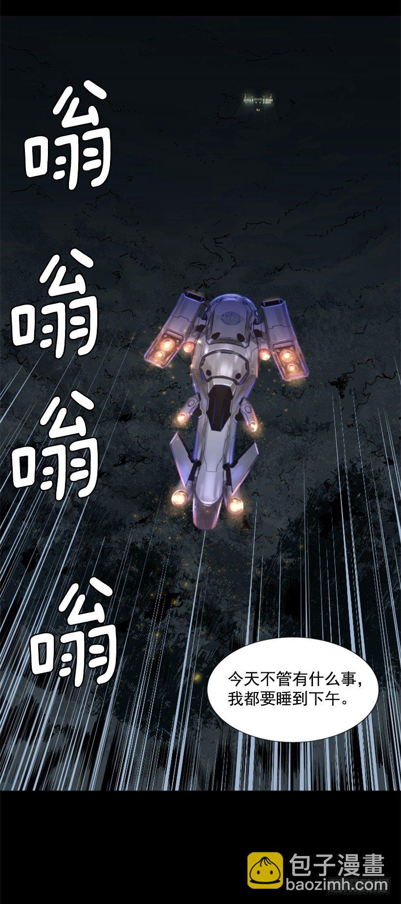 31.时间停止19