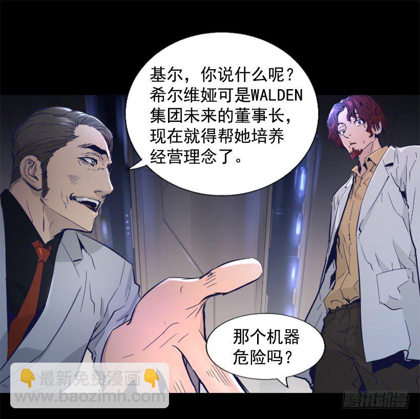 31.时间停止23