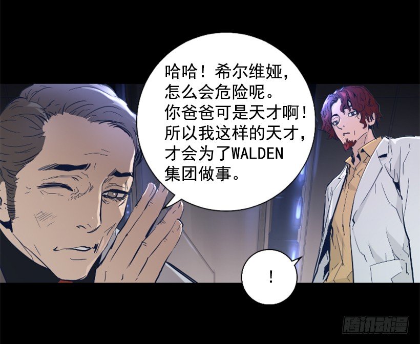 31.时间停止24