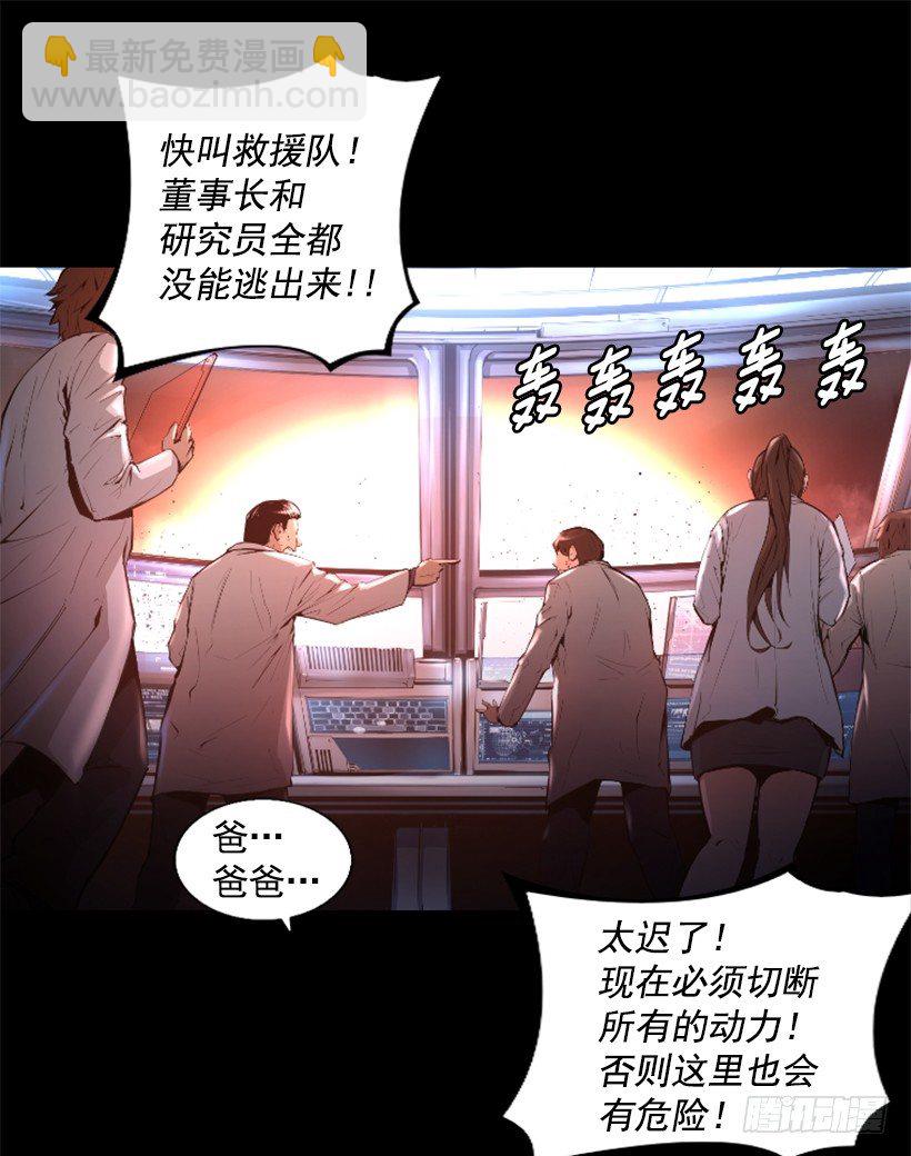 31.时间停止29