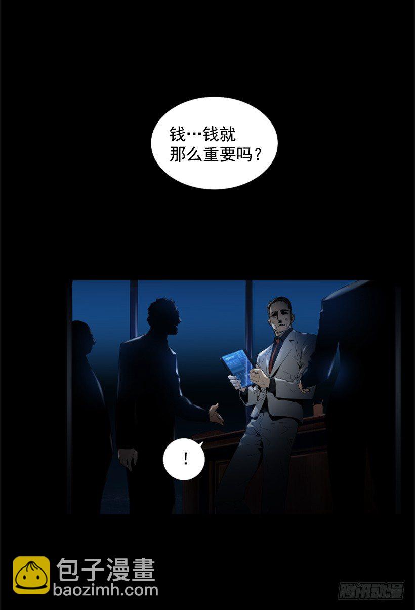 31.时间停止34