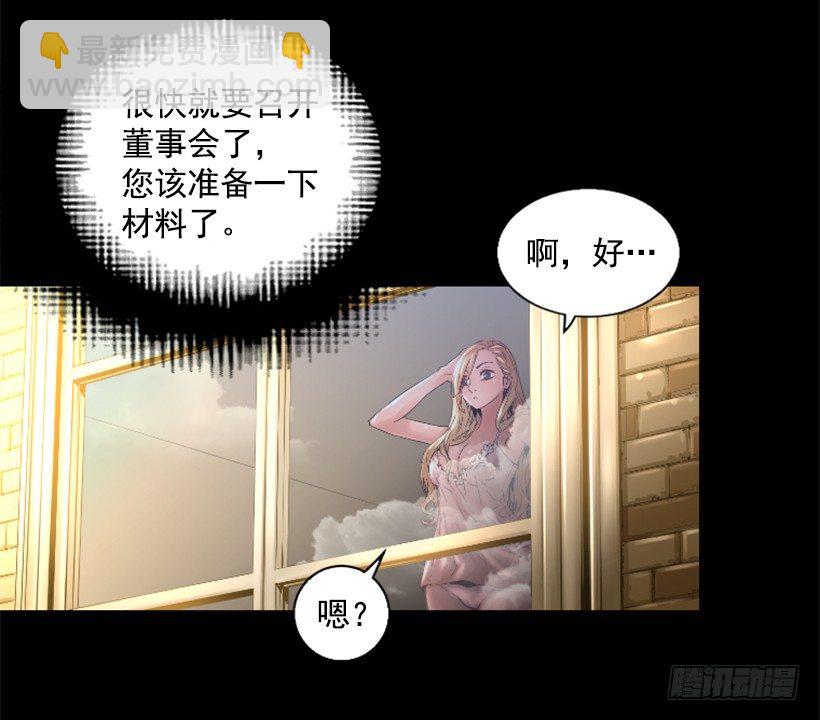 31.时间停止40