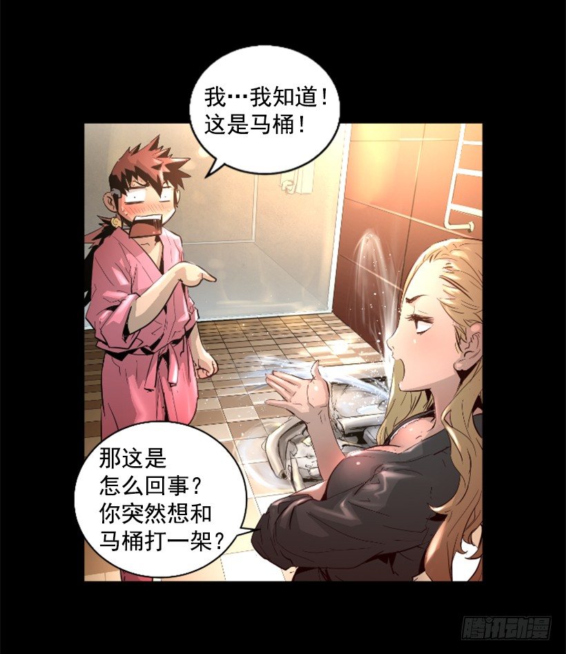 31.时间停止44