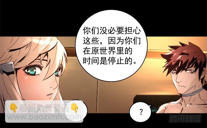 31.时间停止7