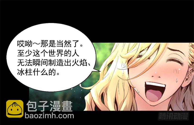 32.多谢关心10