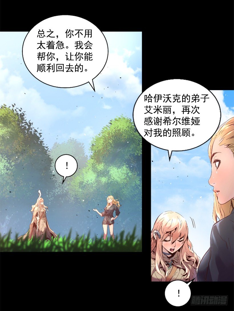 32.多谢关心12