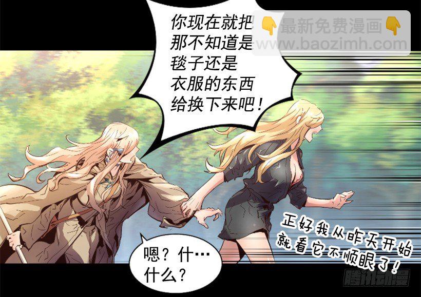 32.多谢关心16