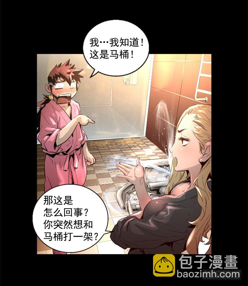 32.多谢关心23
