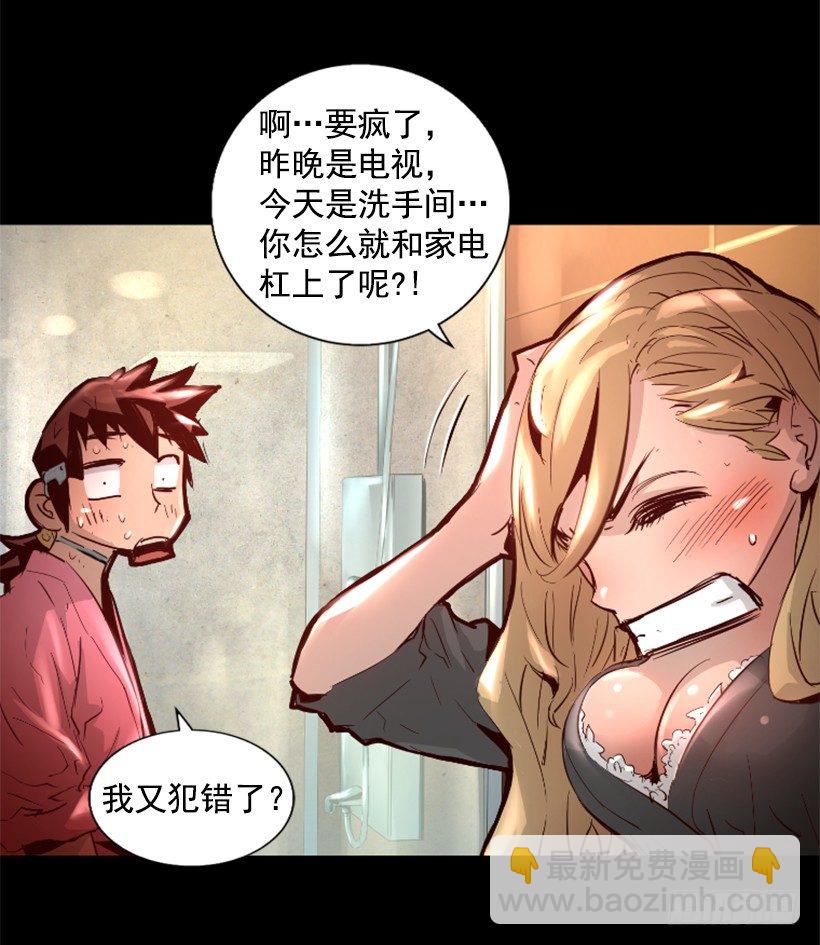32.多谢关心26