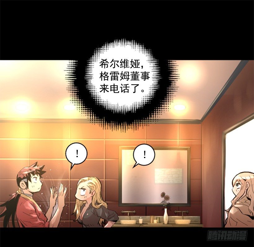 32.多谢关心28