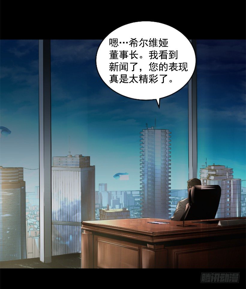 32.多谢关心32