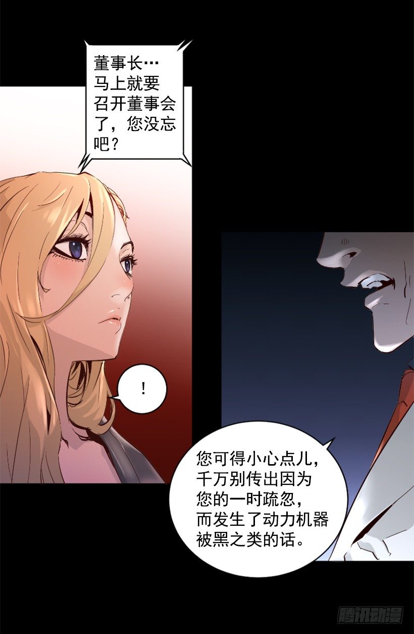 32.多谢关心37