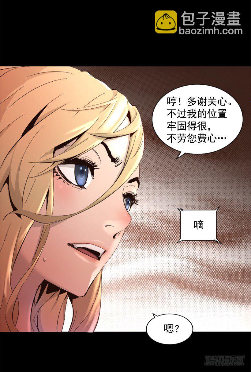 32.多谢关心38