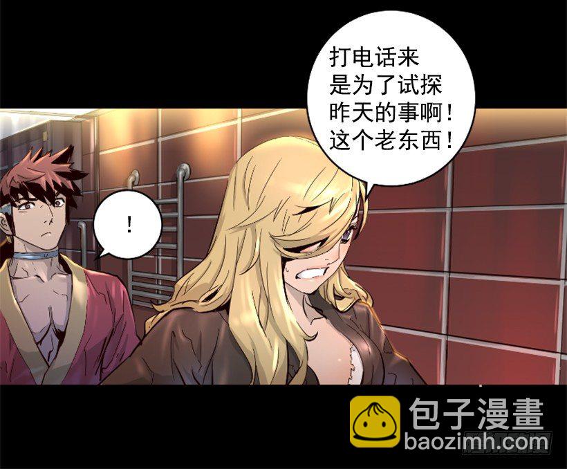 32.多谢关心41