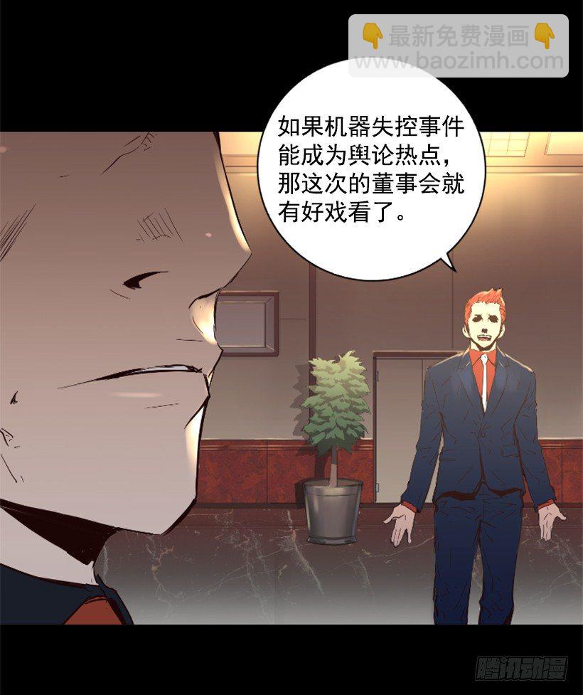 32.多谢关心46