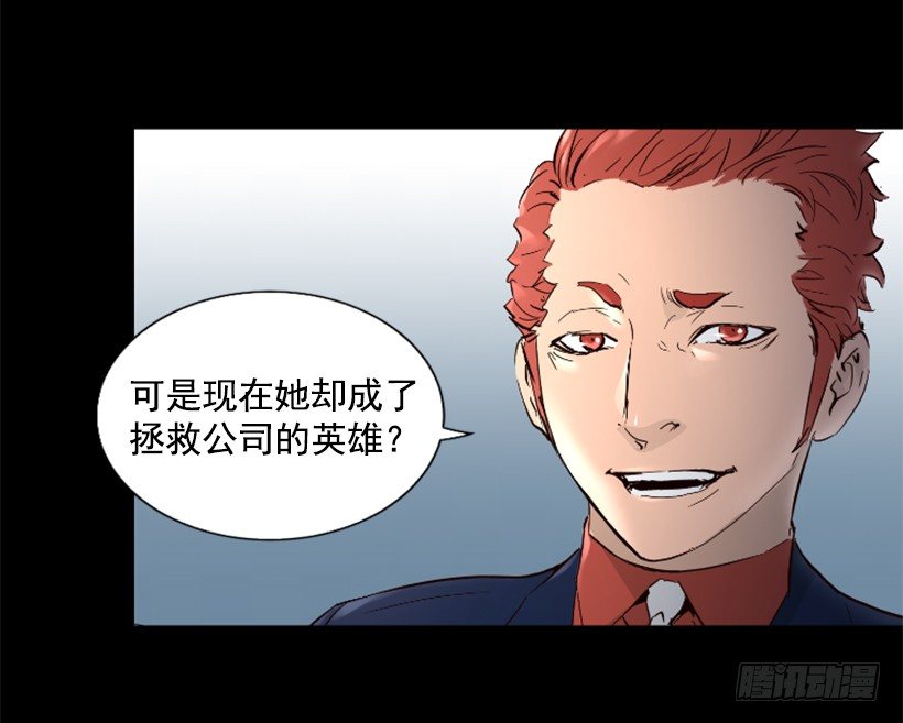 32.多谢关心47