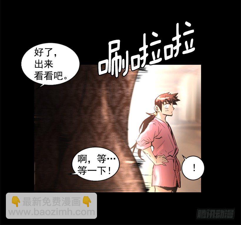 32.多谢关心58