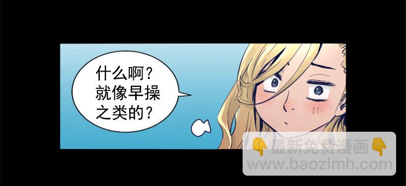32.多谢关心8