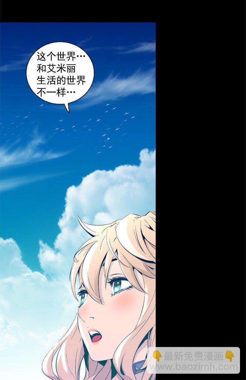 32.多谢关心9