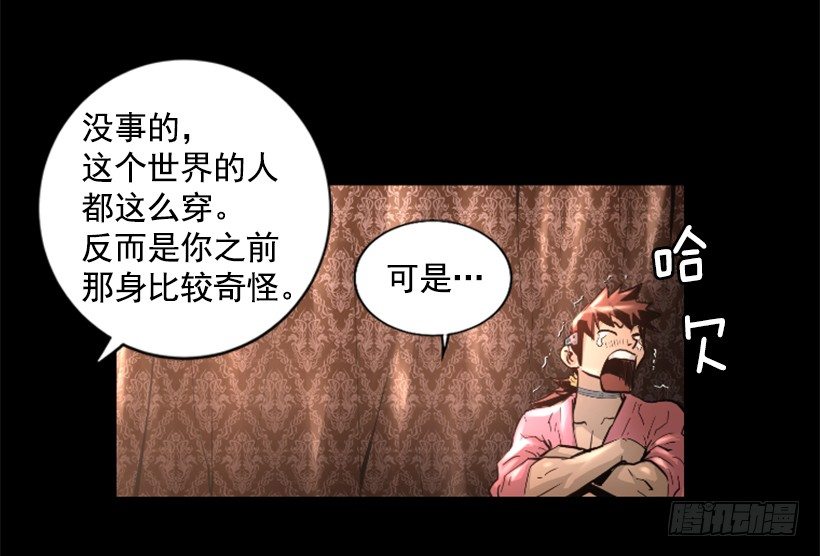 33.设下的圈套11