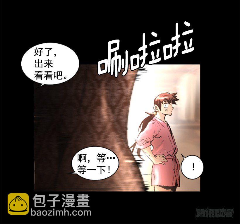 33.设下的圈套12