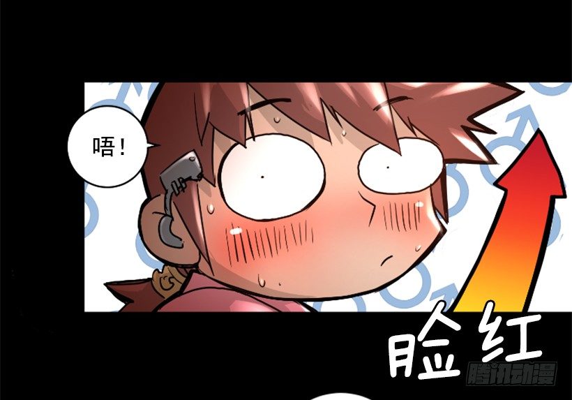 33.设下的圈套14
