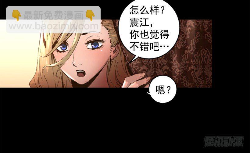 33.设下的圈套15