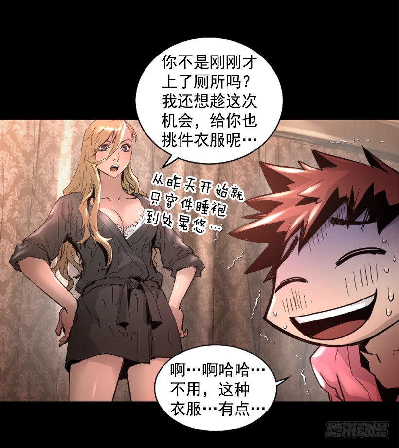 33.设下的圈套17
