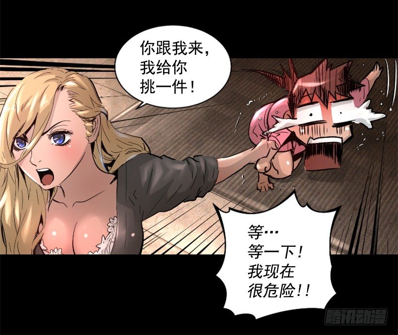 33.设下的圈套18