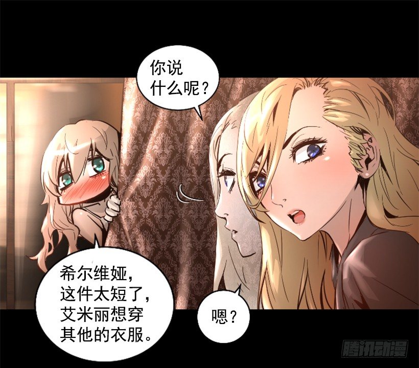 33.设下的圈套19