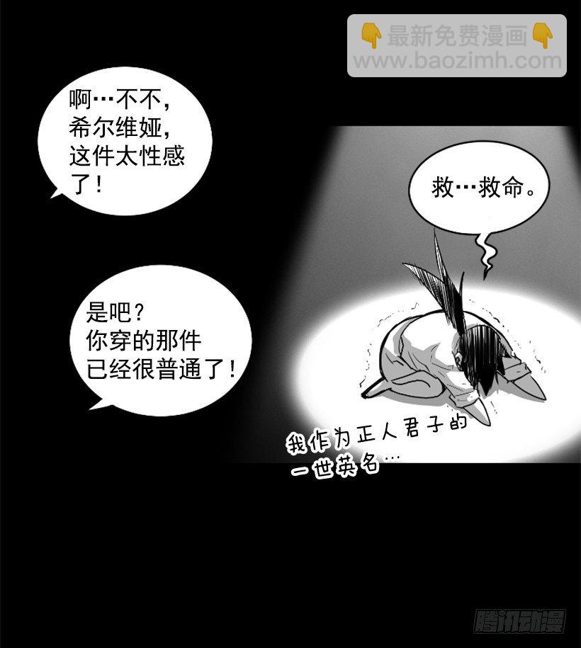 33.设下的圈套22