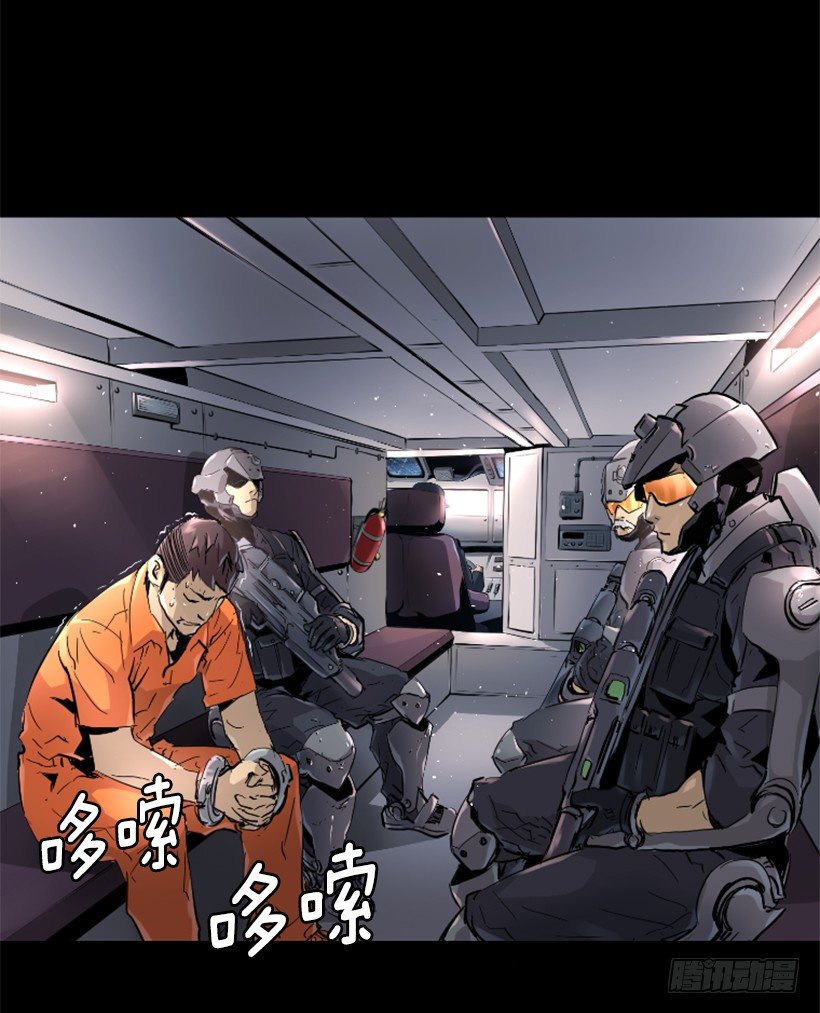 33.设下的圈套27
