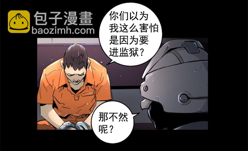 33.设下的圈套30