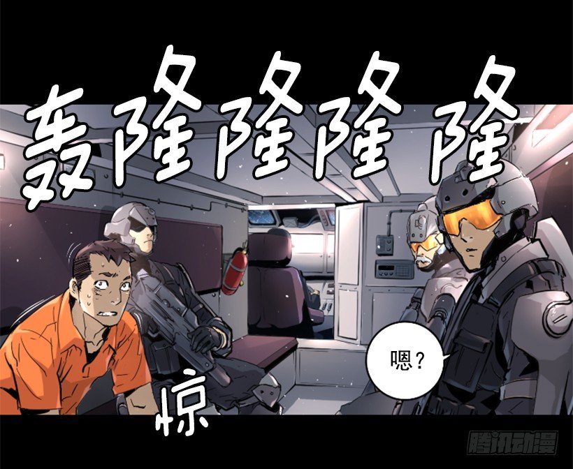 33.设下的圈套31