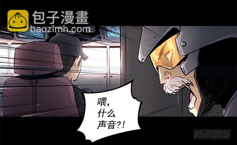 33.设下的圈套32