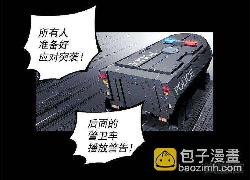 33.设下的圈套35