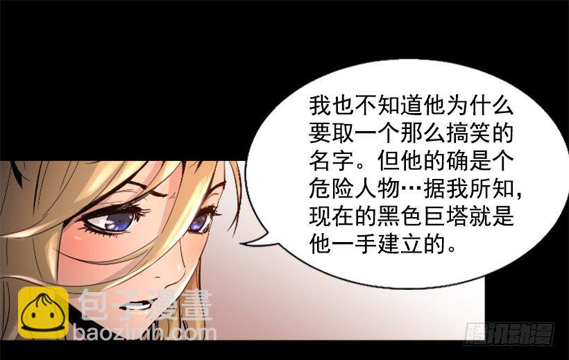 33.设下的圈套41