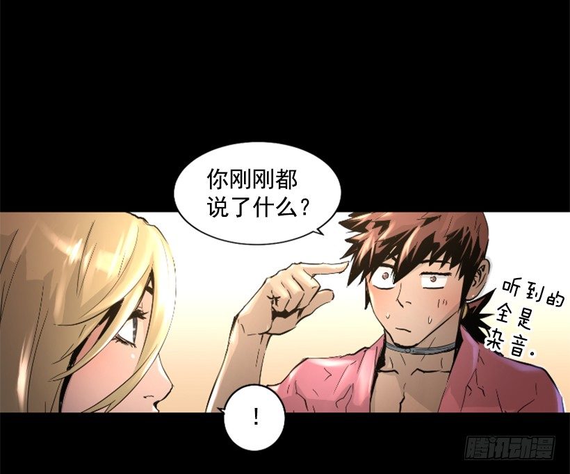 33.设下的圈套5
