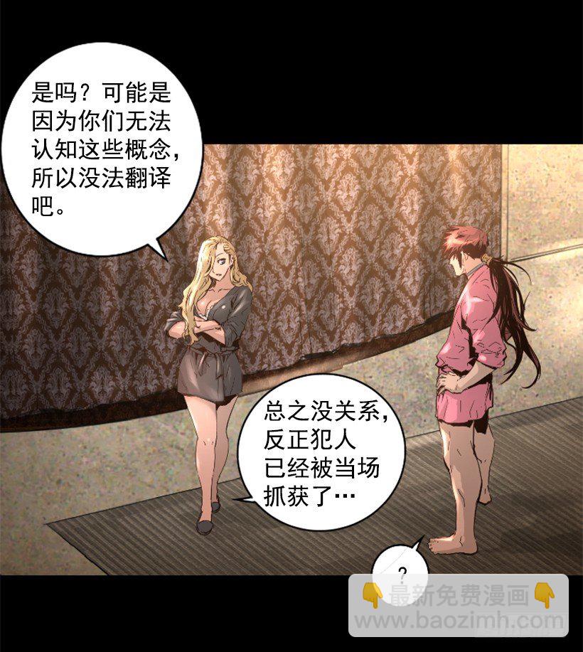 33.设下的圈套6