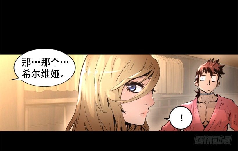 33.设下的圈套7
