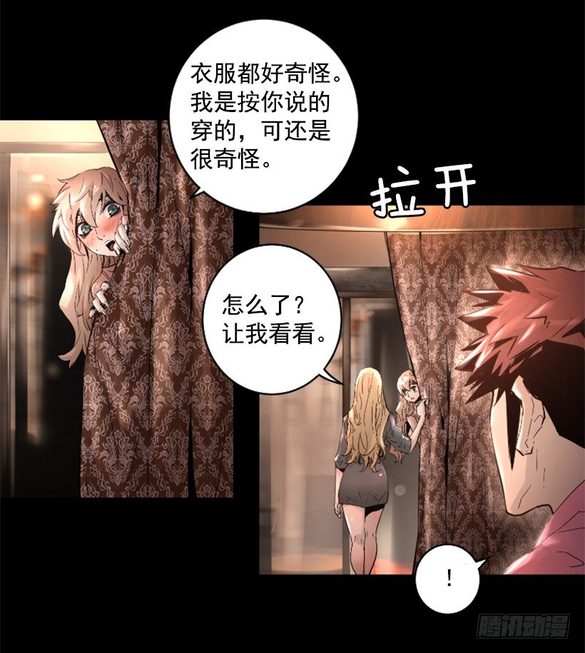 33.设下的圈套8